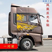 大貨車側邊攝像頭帶支架高清紅外夜視收割機左右盲區探頭12-24V 歷史價格詳細信息