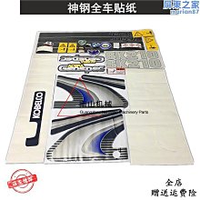 挖掘機全車配件r225-7 r245-7康明斯6bt5.9發電機 起動機 歷史價格詳細信息