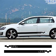 適用於側裙防撞條tt改ttrs款碳纖維側裙包圍側裙件 歷史價格詳細信息