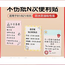 彩虹貼紙不干膠太陽大合唱舞臺臉妝運動會臉貼加油六一兒童節彩條 歷史價格詳細信息