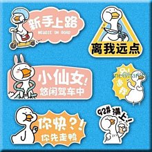 新手女司機出行上路磁性反光車貼汽車防曬實習車貼劃痕遮擋裝飾貼 歷史價格詳細信息