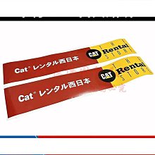 卡特挖掘機配件 cat320馬拉頭 挖機小臂馬拉頭總成 歷史價格詳細信息