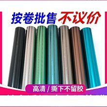 溫室窗戶玻璃銀灰黑藍單向防曬隔熱防爆膜專業上門貼膜施工 歷史價格詳細信息