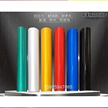 廣告級3100道路交通警示貼紙防撞標識紅白黃黑噴繪刻字夜間反光膜 歷史價格詳細信息