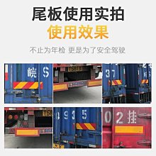 反光車貼條汽車用貼紙防水高亮防撞貨車輪眉警示遠光劃痕遮擋膜 歷史價格詳細信息
