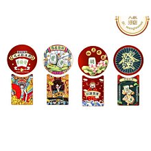 國潮風鐵藝啤蓋創意標語吧飯店火鍋燒烤店墻面裝飾餐飲店掛件~優樂美 歷史價格詳細信息