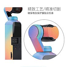 野比推薦~Osmo pocket口袋靈眸轉接充電拓展支架多功能擴展底座配件 歷史價格詳細信息