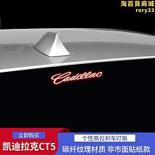 專車專用剎車燈攝像頭 車載高清防水後視廣角剎車燈攝像頭 歷史價格詳細信息