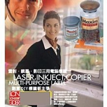 電腦標籤貼紙Label/A4圓角,有邊/白色/自黏標籤雷射噴墨輸出電腦貼紙軸地址名條自黏貼紙管自粘標籤嘜頭封箱包裝貼紙筒 歷史價格詳細信息