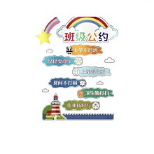 教室佈置系列14--花邊校園海報(附光碟)/編輯部 歷史價格詳細信息