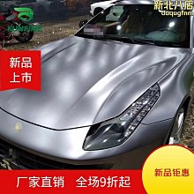汽車改色膜 導氣槽鐳射系列汽車改色膜 漆面保護膜全車身裝飾貼膜 歷史價格詳細信息
