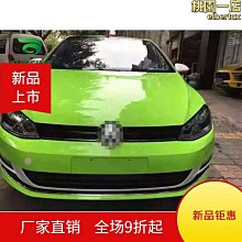 汽車改色膜 導氣槽鐳射系列汽車改色膜 漆面保護膜全車身裝飾貼膜 歷史價格詳細信息