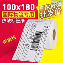 快遞面單巴槍pda智能手持終端二維碼路邊停車系列手持機 歷史價格詳細信息