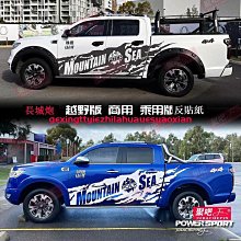 汽車貼紙 彩虹新款 車身貼紙 手機貼鑽 整張23.5×39cm 約20000顆鑽 貼車身貼鑽車內飾改裝 歷史價格詳細信息