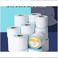 【締造】滿300 清倉價風水球 天然白水晶球擺件純原礦石打磨白色風水店鋪辦公室大師開光吉祥物 歷史價格詳細信息