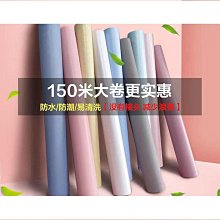 pvc墻紙自粘臥室墻貼背景墻壁紙防水遮醜房間防潮立體木紋墻面 歷史價格詳細信息