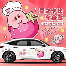 星之卡比紋身貼 防水男女持久仿真文身可愛卡通彩色兒童花臂貼紙 歷史價格詳細信息