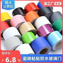 自黏遮陽簾 高遮光 百褶簾(百葉窗簾 黏貼式免打孔安裝) 歷史價格詳細信息