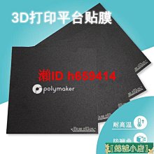 耐高溫平膜型壓力傳感器液壓靜壓式液位變送器高精度4~20mA/0-10V 歷史價格詳細信息