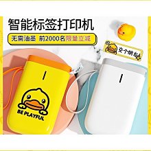 幹膠貼紙電腦家居即時貼加厚字貼戶外即時粘不乾膠60cm泥自硅藻pv 歷史價格詳細信息