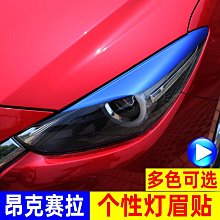 車身貼紙昂科威S/plus前杠車貼輪眉反光貼條夜光旗改裝條車身貼紙警示反光-雙喜生活館 歷史價格詳細信息