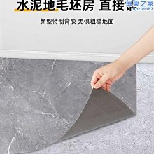 pvc自粘地板家用客廳臥室舊地板翻新仿木地板貼自粘塑膠地板防水 歷史價格詳細信息