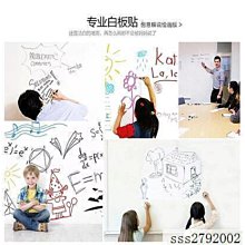 教學自粘鐵條貼片性力條軟條強力背膠黑板吸鐵石貼帶~閒雜鋪子 歷史價格詳細信息