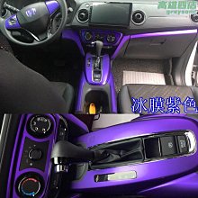 【睡睡】適用於08-13款八代改裝內飾貼紙 歌詩圖中控排擋裝飾貼膜 歷史價格詳細信息