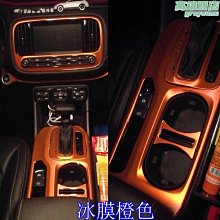 適用於傳祺M8油箱蓋TPU保護膜貼GM8改裝飾配件汽車外觀專用車品 歷史價格詳細信息