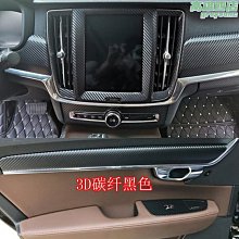 【睡睡】適用於08-13款八代改裝內飾貼紙 歌詩圖中控排擋裝飾貼膜 歷史價格詳細信息