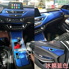 【睡睡】適用於08-13款八代改裝內飾貼紙 歌詩圖中控排擋裝飾貼膜 歷史價格詳細信息