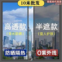 ??免運???陽臺防曬網 大棚網 遮陽網 防曬網 防曬網園藝 防曬網多肉 遮陽網布 汽車遮陽網 遮陰網 苞邊加厚 歷史價格詳細信息