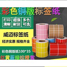 黃銅乾卦補角牌八卦 凸 房屋缺角補角石石敢當五帝錢掛件離坤坎 歷史價格詳細信息