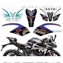 適用春風150sc 改裝加大底座側腳架增大墊延長側邊撐腳掌墊輔助塊 歷史價格詳細信息