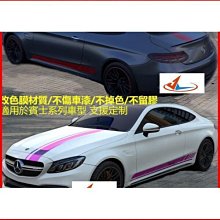 車貼拉花 cooper機蓋貼countryman個性車門英文貼紙運動 歷史價格詳細信息