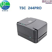 珠寶標籤紙吊牌貼飾品首飾價格籤不乾膠條碼影印紙70*12*5000防水 歷史價格詳細信息