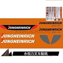 堆高機 警示燈 升級魚眼  12-80V 堆高機尾燈 led 防水 一字燈 推高機 LED警示燈 推高機燈 貨車 照地燈-雅緻家居 歷史價格詳細信息