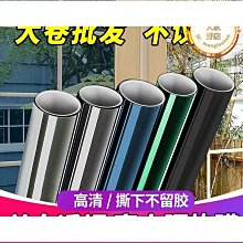 溫室窗戶玻璃銀灰黑藍單向防曬隔熱防爆膜專業上門貼膜施工 歷史價格詳細信息