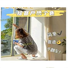 門框 邊貼加厚自粘家具翻新門 遮醜木門修復裝飾邊框條木紋貼紙 歷史價格詳細信息