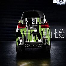 【梦梦】汽車車身改色膜 電鍍啞光車身貼膜貼紙 拉絲冰膜改色膜 歷史價格詳細信息