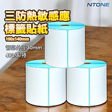 [恩特萬]2.5kg電鍍槓片(1片) 2.5cm槓桿適用 NTONE恩特萬 歷史價格詳細信息