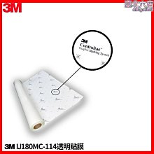 噴繪寫真PVC耐磨地貼車站小心臺階防滑地貼3M3645 磨砂廣告標識貼 歷史價格詳細信息