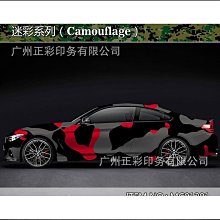 迷彩臉貼 彩虹紋身貼 太陽足球兒童幼兒園運動會加油助威口號防水 歷史價格詳細信息