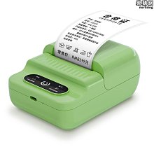 映漢D50標簽打印機家用熱敏條碼貼紙打標機小型迷你便攜收納珠寶【小羊甄選】 歷史價格詳細信息