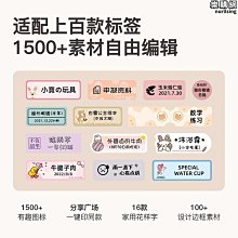 姓名貼防水捲筒不乾膠標籤紙卡通可愛學生名字記號貼紙 歷史價格詳細信息