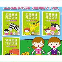 邦臣小紅花我的交通工具貼紙書汽車貼紙書貼貼畫兒童貼貼紙卡通書寶寶黏貼書0-2-3-4-5-6歲男孩左右腦全腦開發益智專 歷史價格詳細信息