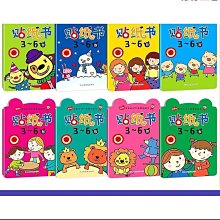 優質啟蒙積木拼裝玩具拼插6歲10益智男孩兒童小顆粒拼圖模型小學禮物  [] 歷史價格詳細信息