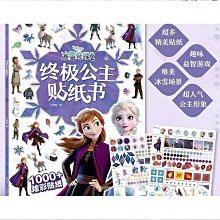 冰雪奇緣2公主與陪伴配件組 玩具反斗城 歷史價格詳細信息