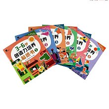 啟蒙 花園小精靈 Ben&Holly系列 5204 精靈農場 78PCS 外盒:38.5*26*12cm 歷史價格詳細信息