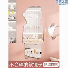 亞克力全身鏡 貼墻自粘軟鏡子 門後穿衣鏡 衣櫃鏡 挂墙镜 浴室鏡 化妝鏡 廁所鏡子 歷史價格詳細信息